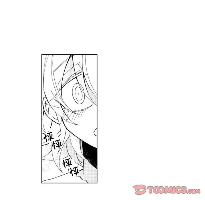 小僵尸与他的魔女妈妈[顶通]韩漫全集-第 44 话无删减无遮挡章节图片 