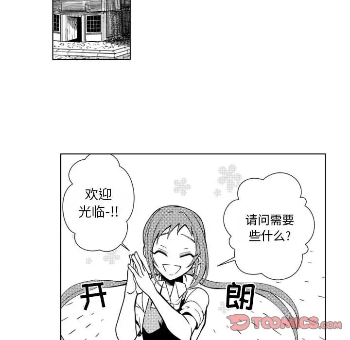 小僵尸与他的魔女妈妈[顶通]韩漫全集-第 45 话无删减无遮挡章节图片 