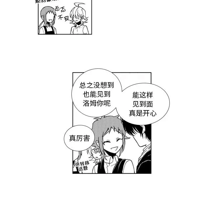 小僵尸与他的魔女妈妈[顶通]韩漫全集-第 45 话无删减无遮挡章节图片 