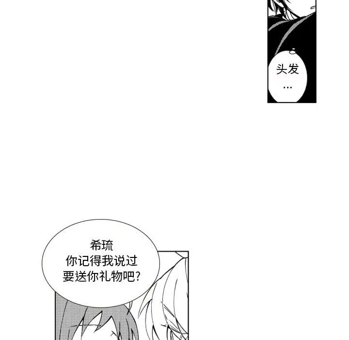 小僵尸与他的魔女妈妈[顶通]韩漫全集-第 45 话无删减无遮挡章节图片 