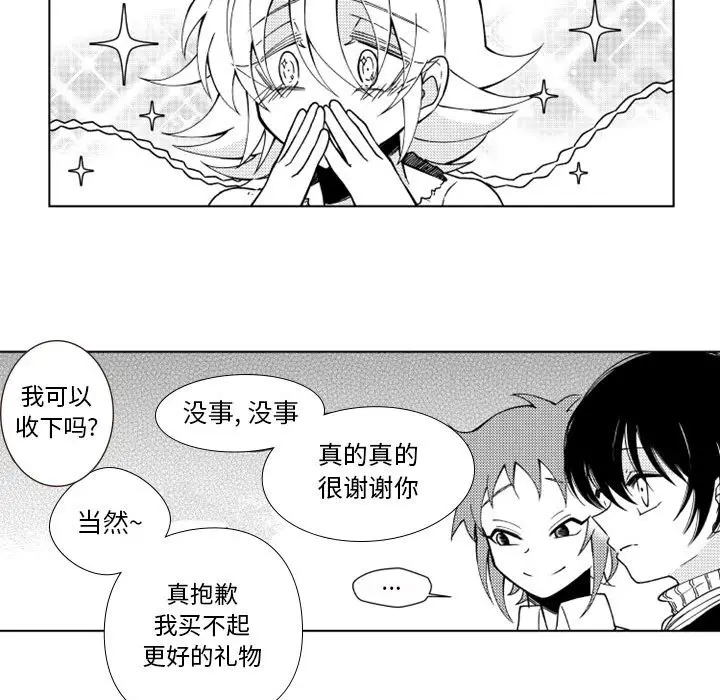 小僵尸与他的魔女妈妈[顶通]韩漫全集-第 45 话无删减无遮挡章节图片 