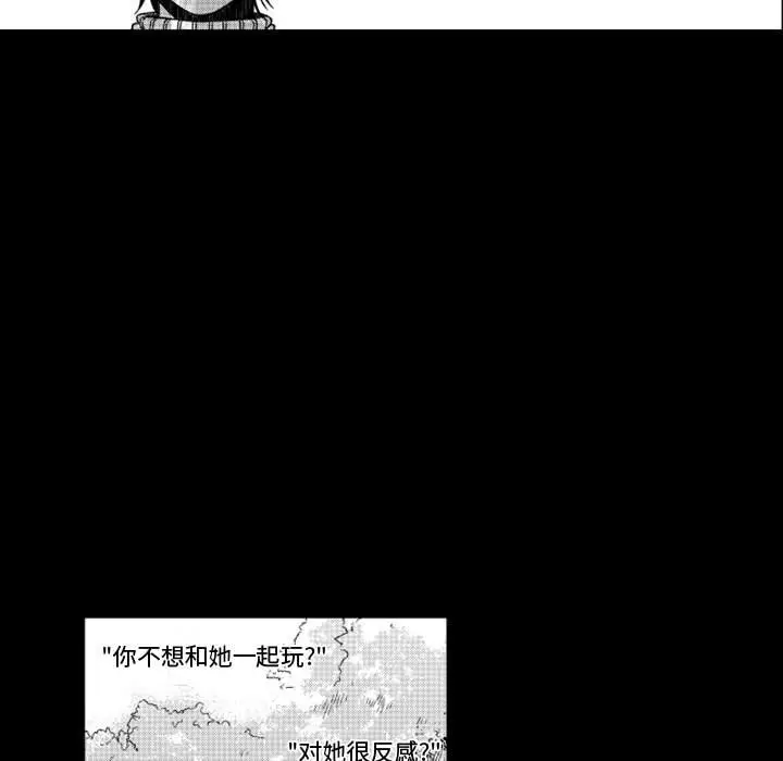 小僵尸与他的魔女妈妈[顶通]韩漫全集-第 46 话无删减无遮挡章节图片 