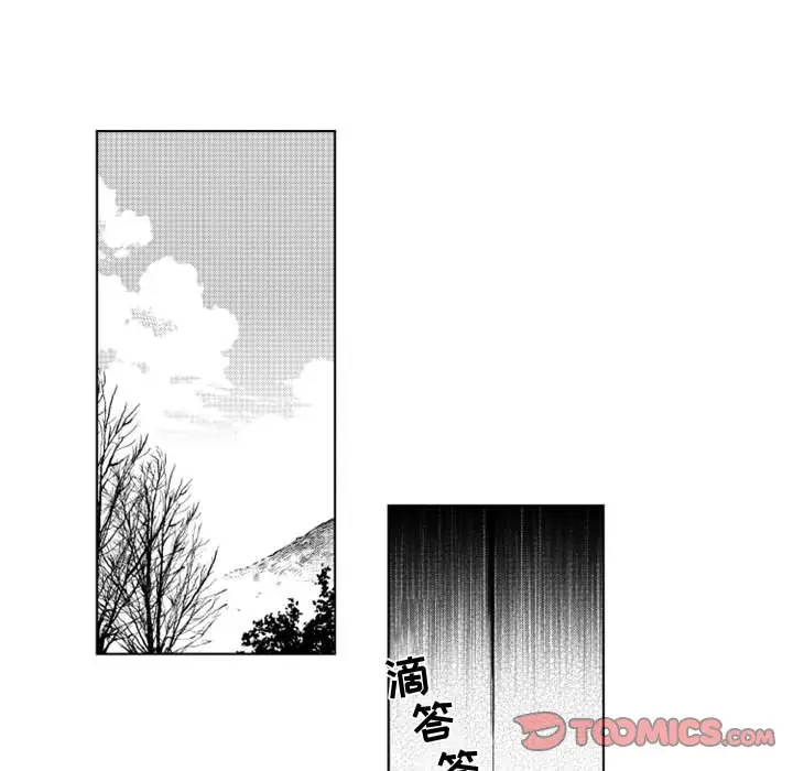 小僵尸与他的魔女妈妈[顶通]韩漫全集-第 46 话无删减无遮挡章节图片 