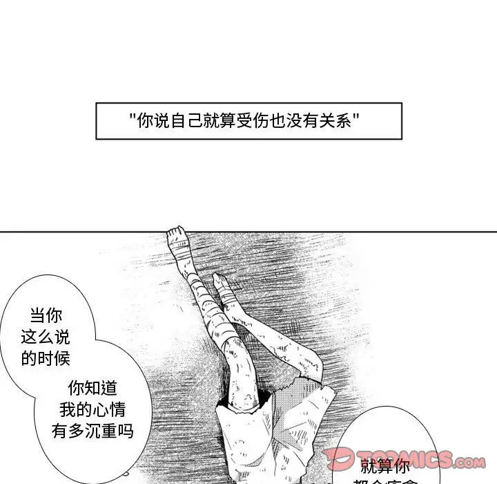 小僵尸与他的魔女妈妈[顶通]韩漫全集-第 46 话无删减无遮挡章节图片 