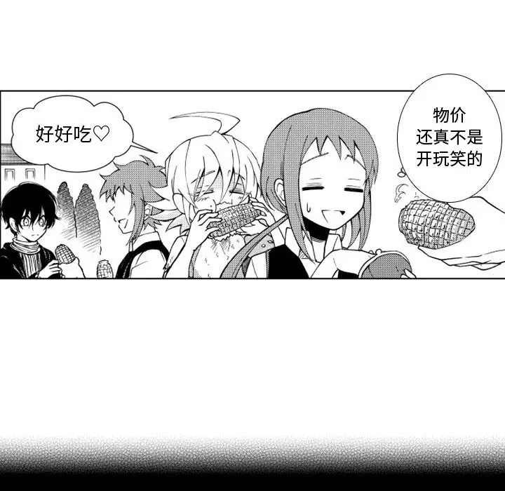 小僵尸与他的魔女妈妈[顶通]韩漫全集-第 46 话无删减无遮挡章节图片 
