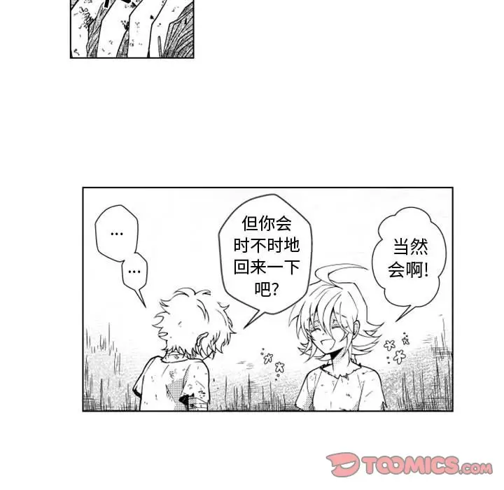小僵尸与他的魔女妈妈[顶通]韩漫全集-第 49 话无删减无遮挡章节图片 
