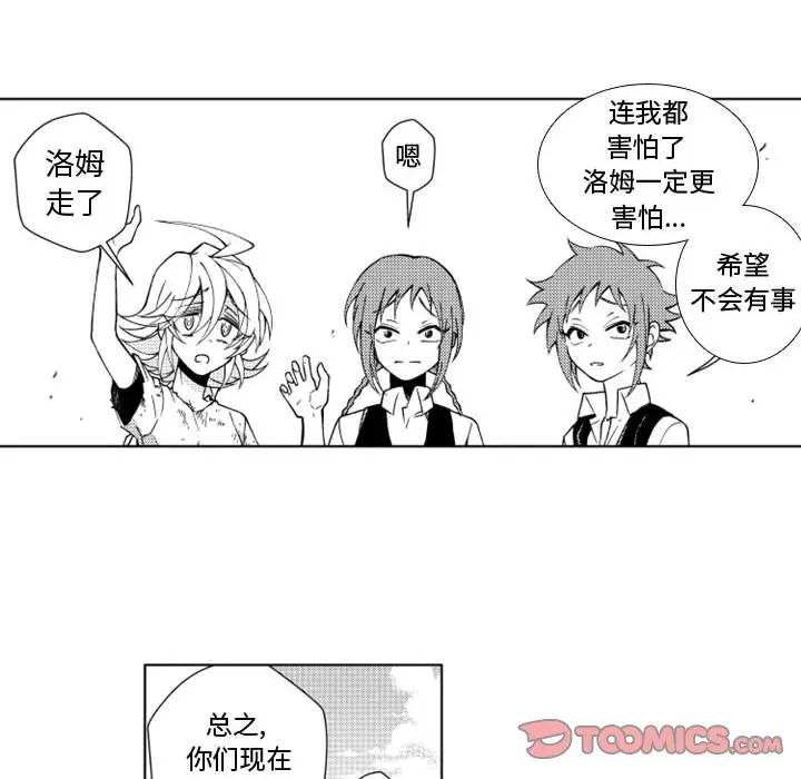 小僵尸与他的魔女妈妈[顶通]韩漫全集-第 50 话无删减无遮挡章节图片 