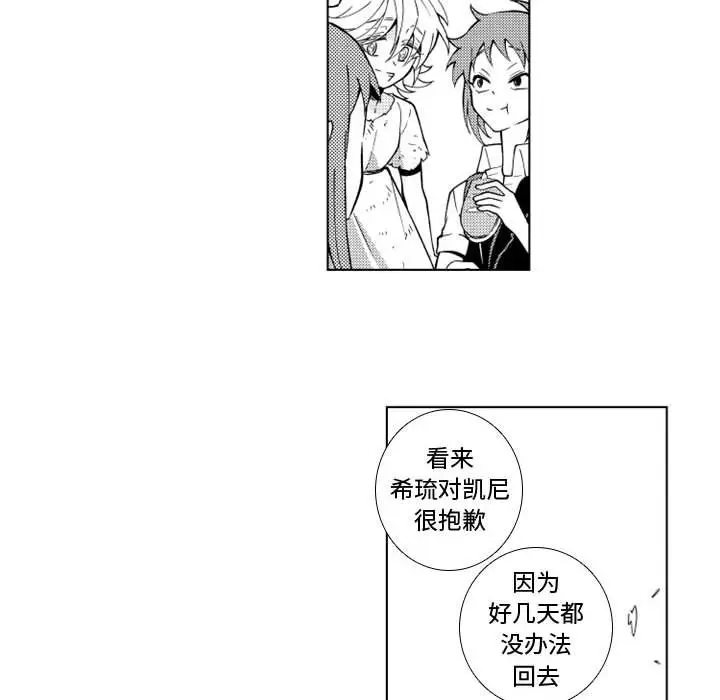 小僵尸与他的魔女妈妈[顶通]韩漫全集-第 50 话无删减无遮挡章节图片 