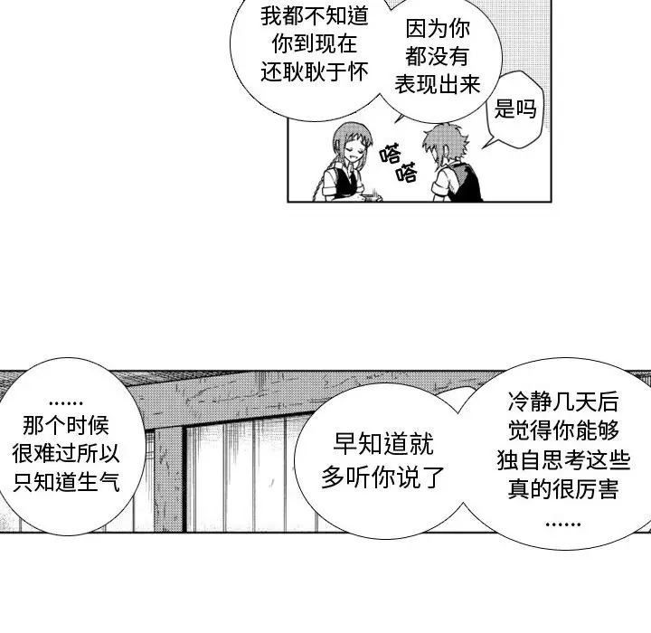 小僵尸与他的魔女妈妈[顶通]韩漫全集-第 50 话无删减无遮挡章节图片 