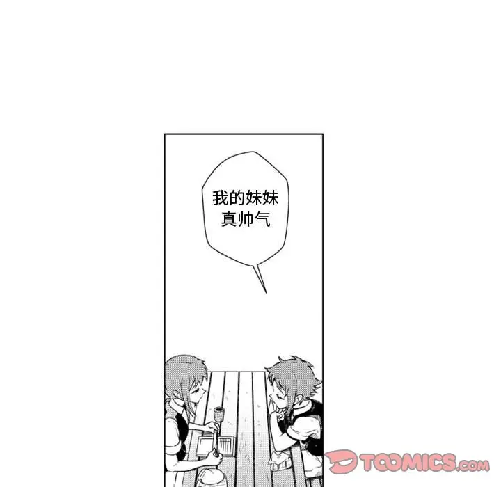 小僵尸与他的魔女妈妈[顶通]韩漫全集-第 50 话无删减无遮挡章节图片 