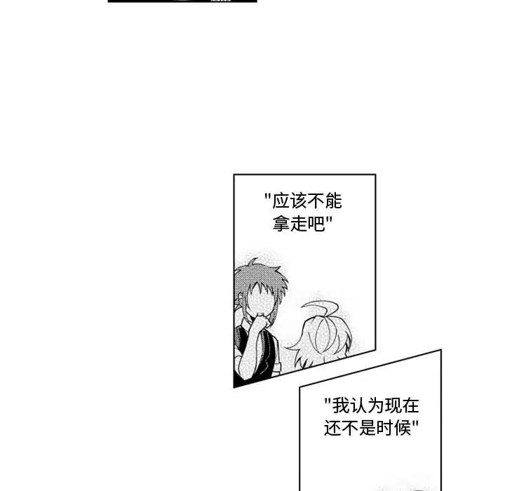 小僵尸与他的魔女妈妈[顶通]韩漫全集-第 50 话无删减无遮挡章节图片 