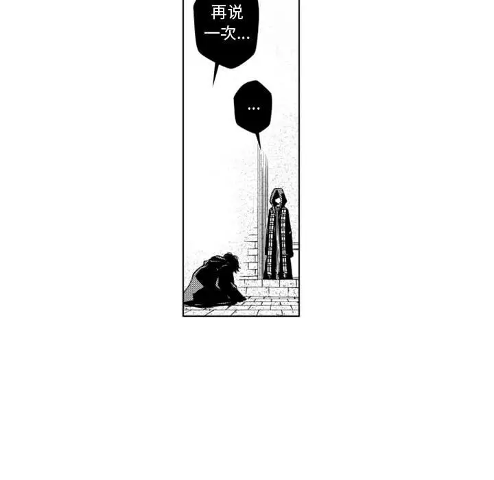 小僵尸与他的魔女妈妈[顶通]韩漫全集-第 52 话无删减无遮挡章节图片 
