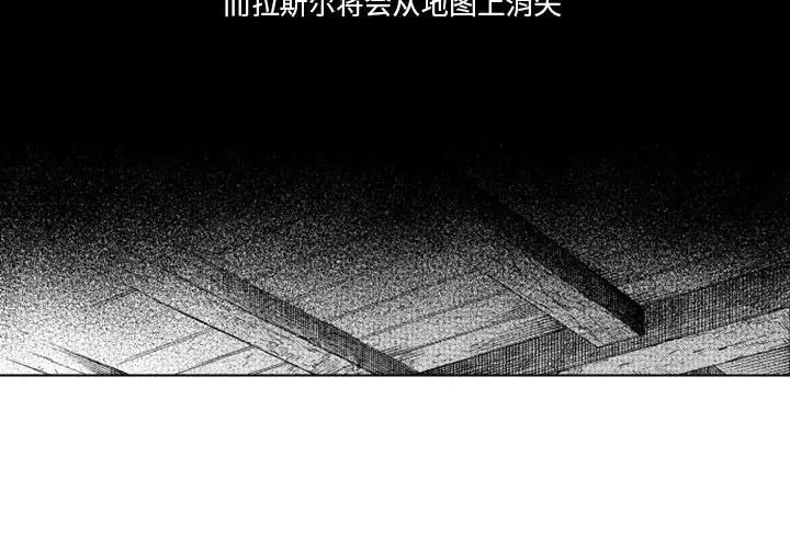 小僵尸与他的魔女妈妈[顶通]韩漫全集-第 53 话无删减无遮挡章节图片 