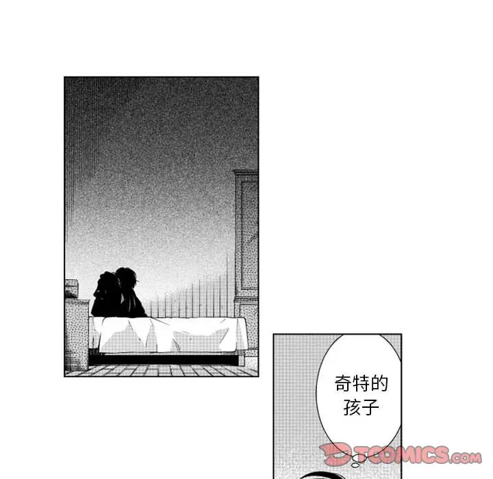 小僵尸与他的魔女妈妈[顶通]韩漫全集-第 53 话无删减无遮挡章节图片 