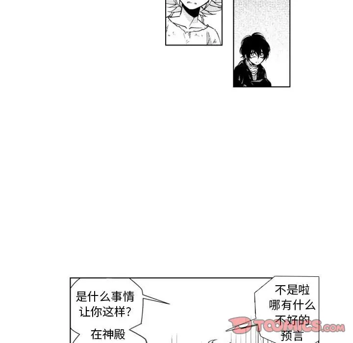 小僵尸与他的魔女妈妈[顶通]韩漫全集-第 53 话无删减无遮挡章节图片 