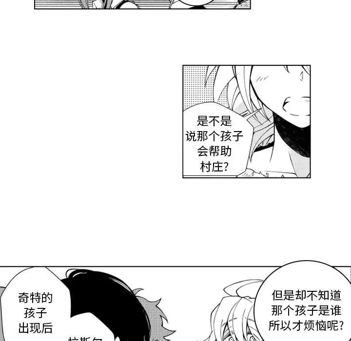 小僵尸与他的魔女妈妈[顶通]韩漫全集-第 53 话无删减无遮挡章节图片 