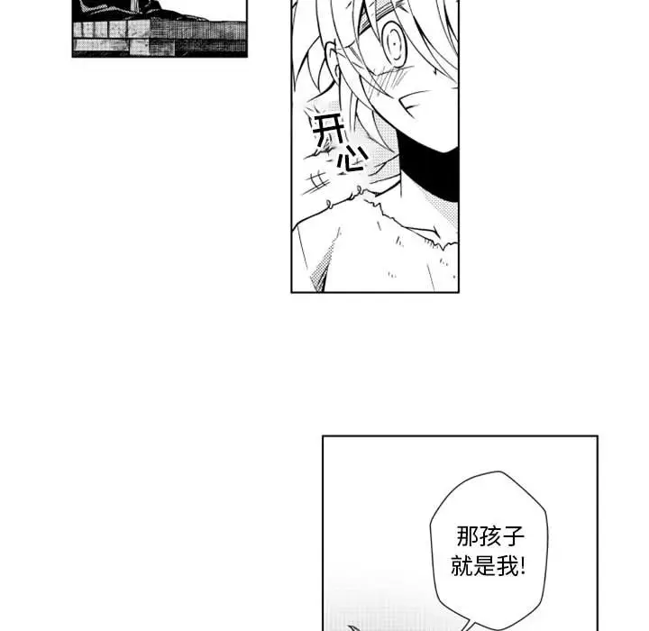 小僵尸与他的魔女妈妈[顶通]韩漫全集-第 53 话无删减无遮挡章节图片 