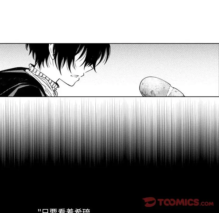 小僵尸与他的魔女妈妈[顶通]韩漫全集-第 53 话无删减无遮挡章节图片 