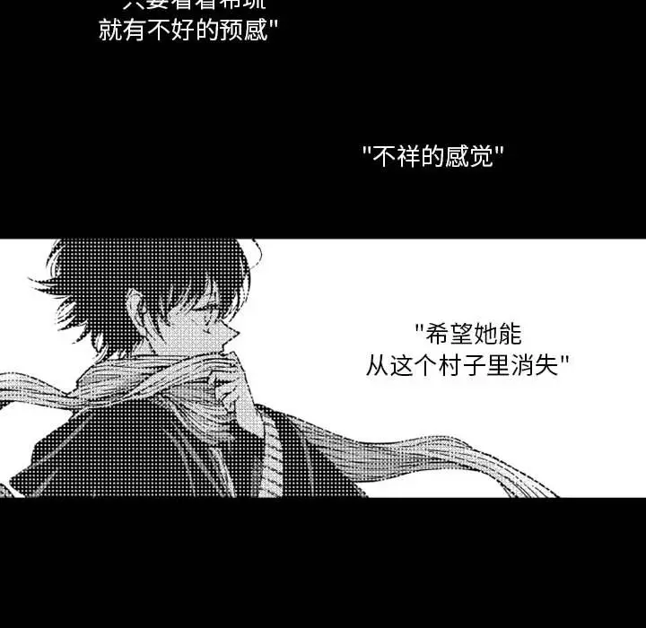 小僵尸与他的魔女妈妈[顶通]韩漫全集-第 53 话无删减无遮挡章节图片 
