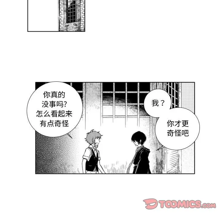小僵尸与他的魔女妈妈[顶通]韩漫全集-第 54 话无删减无遮挡章节图片 