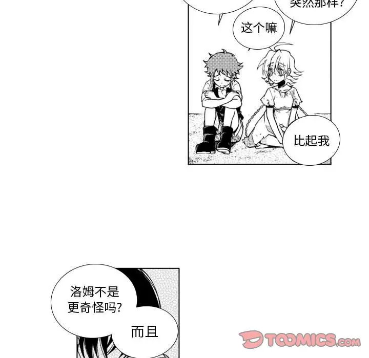 小僵尸与他的魔女妈妈[顶通]韩漫全集-第 54 话无删减无遮挡章节图片 