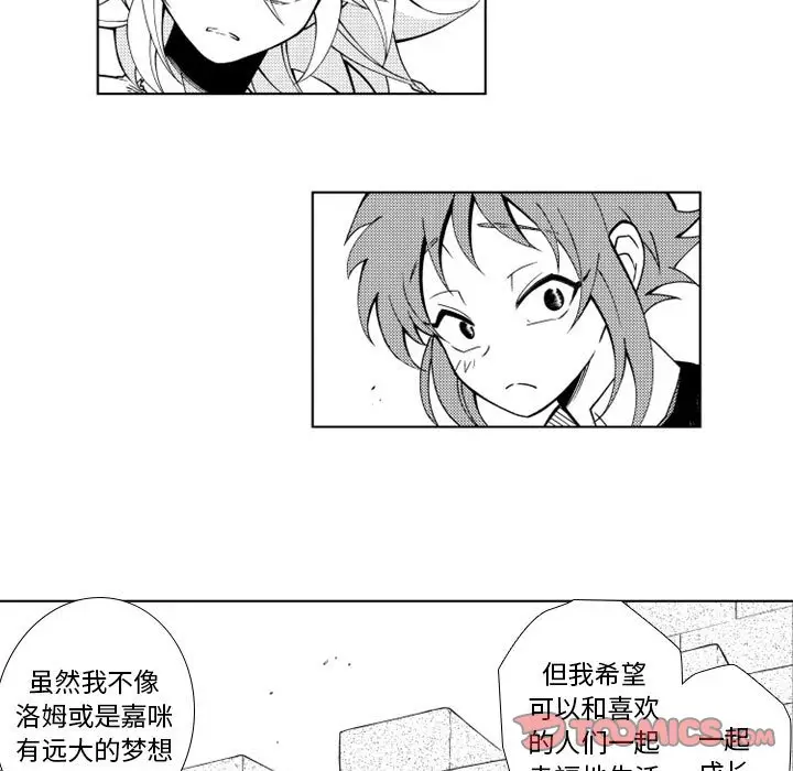 小僵尸与他的魔女妈妈[顶通]韩漫全集-第 54 话无删减无遮挡章节图片 