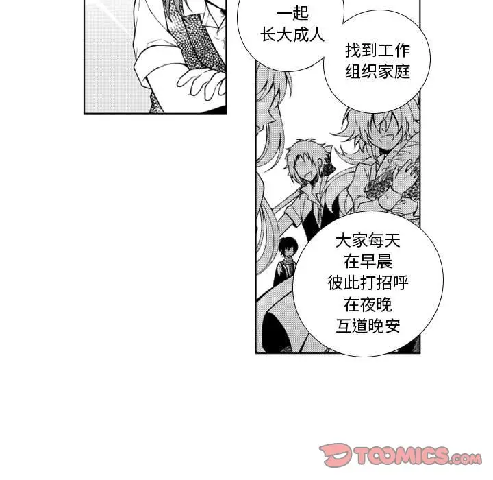 小僵尸与他的魔女妈妈[顶通]韩漫全集-第 54 话无删减无遮挡章节图片 