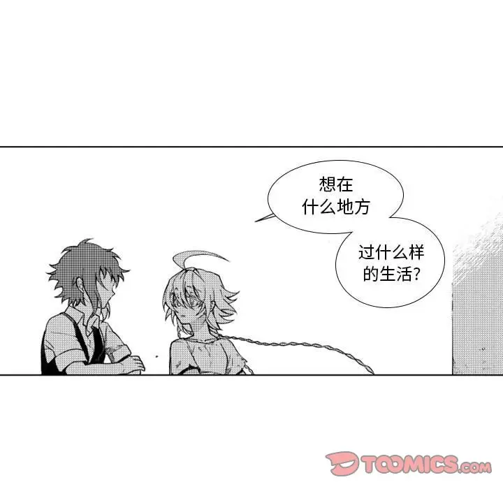 小僵尸与他的魔女妈妈[顶通]韩漫全集-第 54 话无删减无遮挡章节图片 