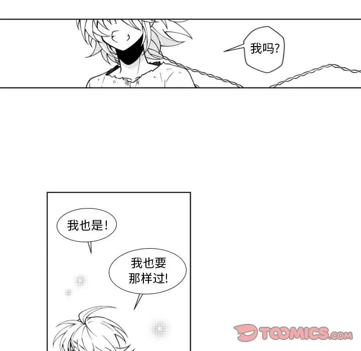 小僵尸与他的魔女妈妈[顶通]韩漫全集-第 54 话无删减无遮挡章节图片 