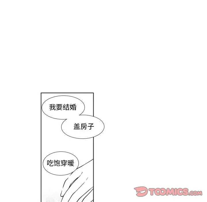 小僵尸与他的魔女妈妈[顶通]韩漫全集-第 54 话无删减无遮挡章节图片 