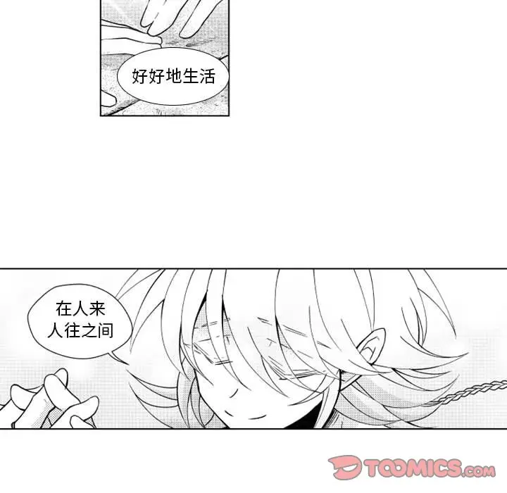 小僵尸与他的魔女妈妈[顶通]韩漫全集-第 54 话无删减无遮挡章节图片 