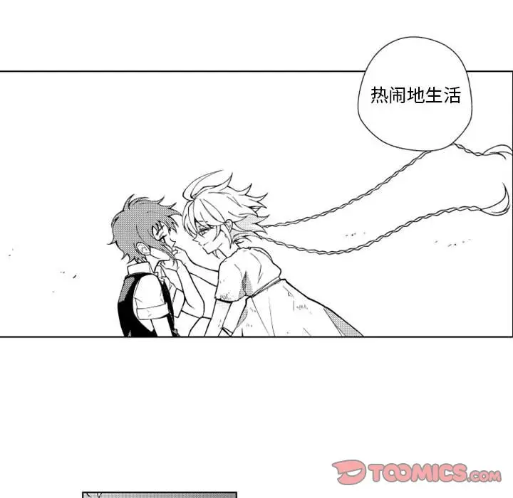 小僵尸与他的魔女妈妈[顶通]韩漫全集-第 54 话无删减无遮挡章节图片 