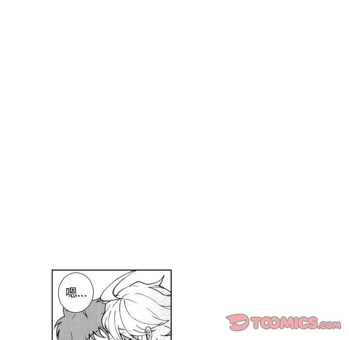 小僵尸与他的魔女妈妈[顶通]韩漫全集-第 54 话无删减无遮挡章节图片 