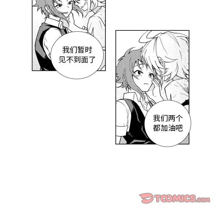 小僵尸与他的魔女妈妈[顶通]韩漫全集-第 54 话无删减无遮挡章节图片 