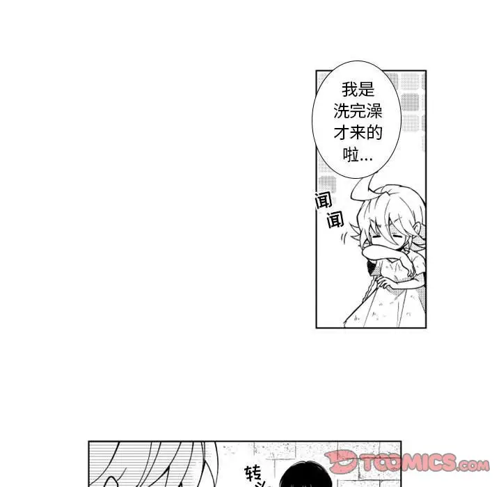 小僵尸与他的魔女妈妈[顶通]韩漫全集-第 55 话无删减无遮挡章节图片 
