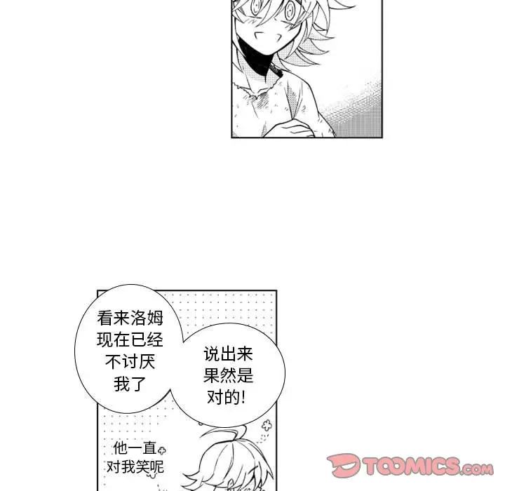 小僵尸与他的魔女妈妈[顶通]韩漫全集-第 55 话无删减无遮挡章节图片 