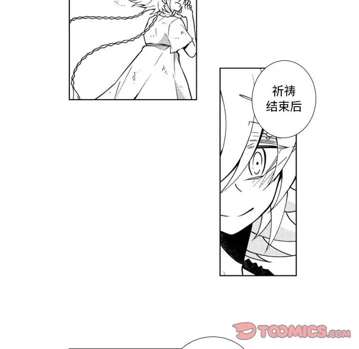 小僵尸与他的魔女妈妈[顶通]韩漫全集-第 55 话无删减无遮挡章节图片 