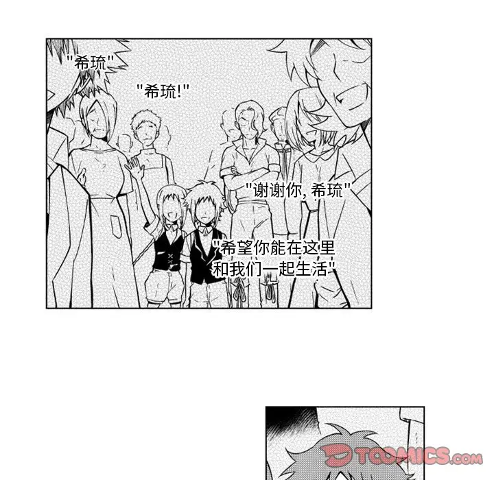 小僵尸与他的魔女妈妈[顶通]韩漫全集-第 55 话无删减无遮挡章节图片 