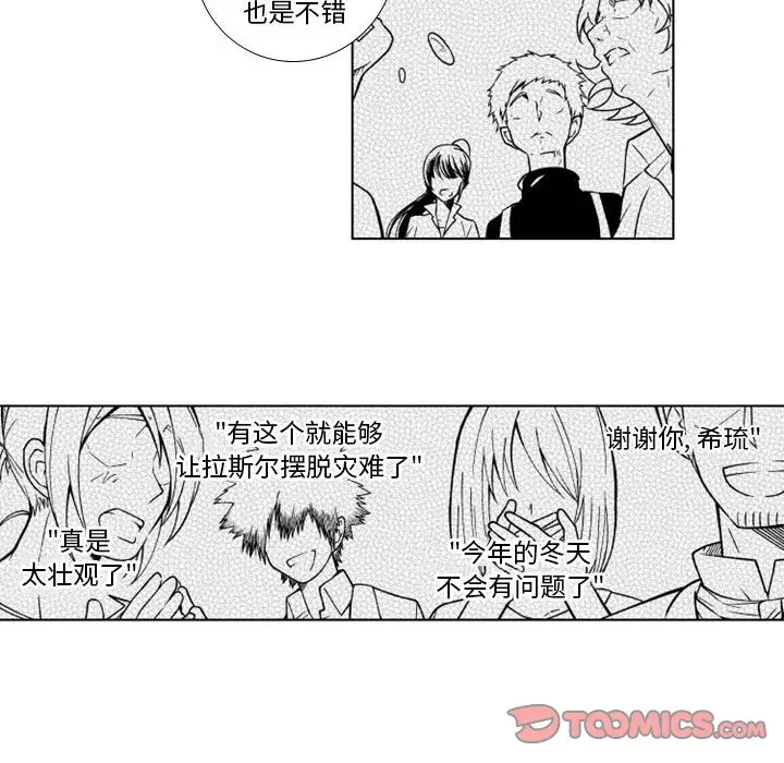 小僵尸与他的魔女妈妈[顶通]韩漫全集-第 55 话无删减无遮挡章节图片 