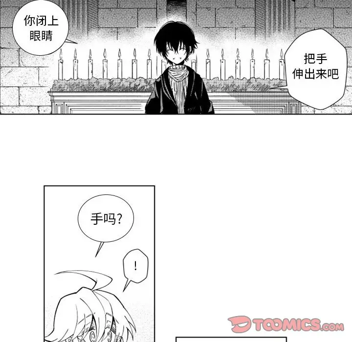 小僵尸与他的魔女妈妈[顶通]韩漫全集-第 55 话无删减无遮挡章节图片 