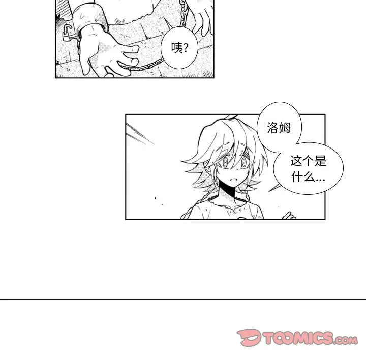 小僵尸与他的魔女妈妈[顶通]韩漫全集-第 55 话无删减无遮挡章节图片 