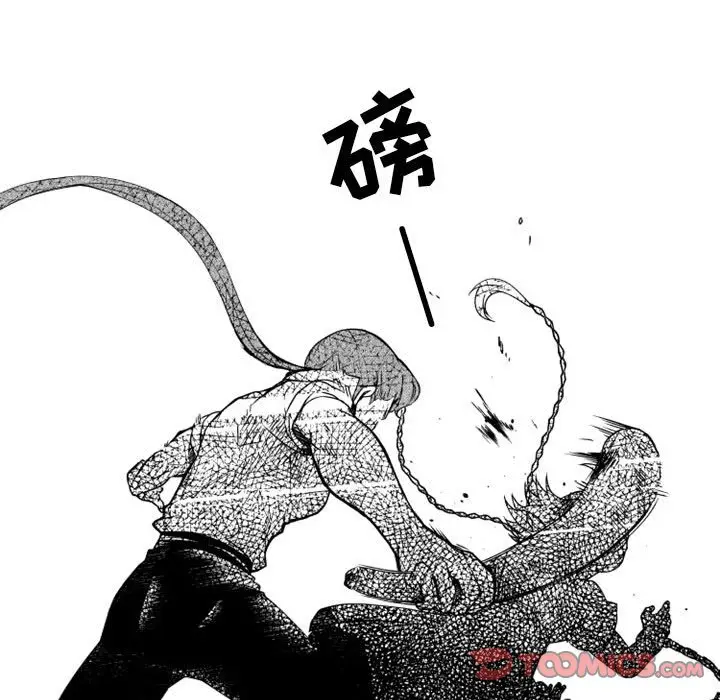 小僵尸与他的魔女妈妈[顶通]韩漫全集-第 55 话无删减无遮挡章节图片 