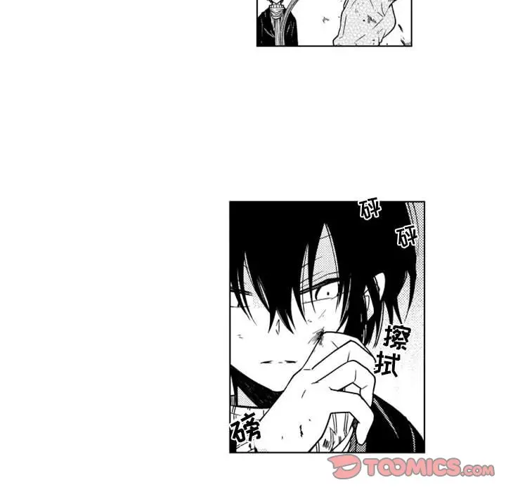 小僵尸与他的魔女妈妈[顶通]韩漫全集-第 55 话无删减无遮挡章节图片 