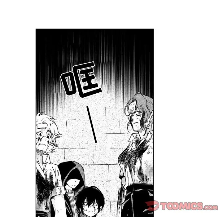 小僵尸与他的魔女妈妈[顶通]韩漫全集-第 55 话无删减无遮挡章节图片 