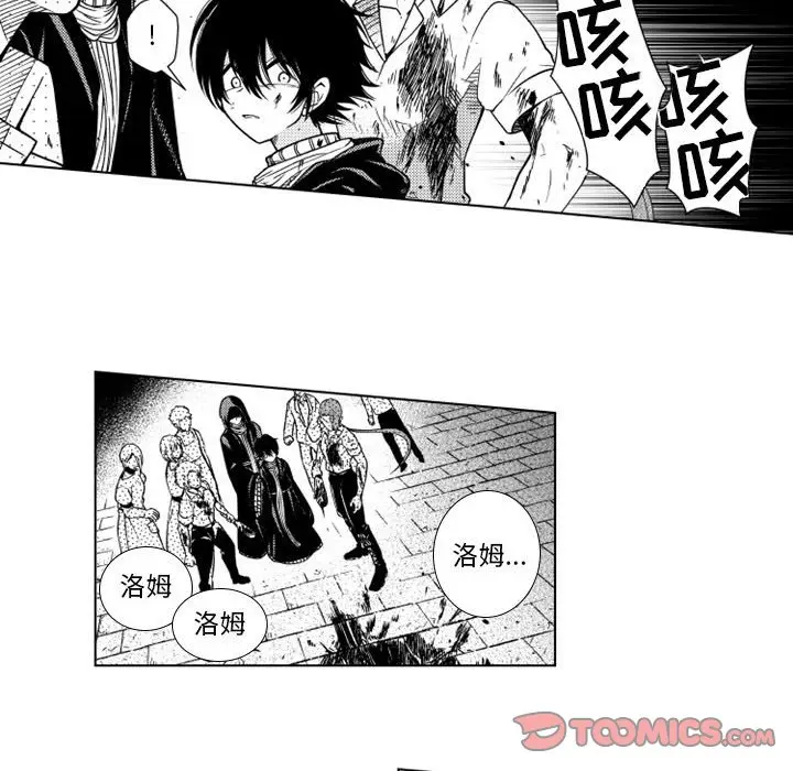 小僵尸与他的魔女妈妈[顶通]韩漫全集-第 55 话无删减无遮挡章节图片 