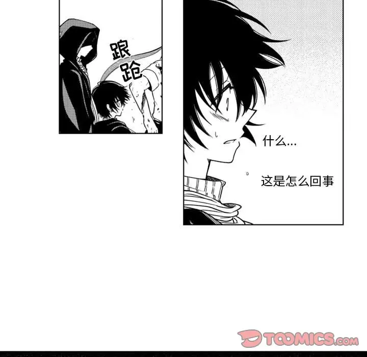 小僵尸与他的魔女妈妈[顶通]韩漫全集-第 55 话无删减无遮挡章节图片 