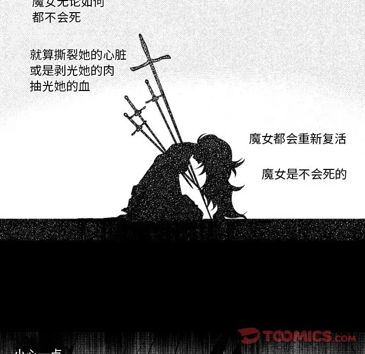 小僵尸与他的魔女妈妈[顶通]韩漫全集-第 55 话无删减无遮挡章节图片 