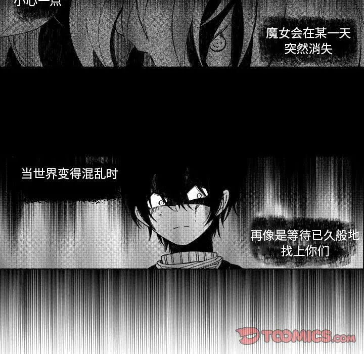 小僵尸与他的魔女妈妈[顶通]韩漫全集-第 55 话无删减无遮挡章节图片 