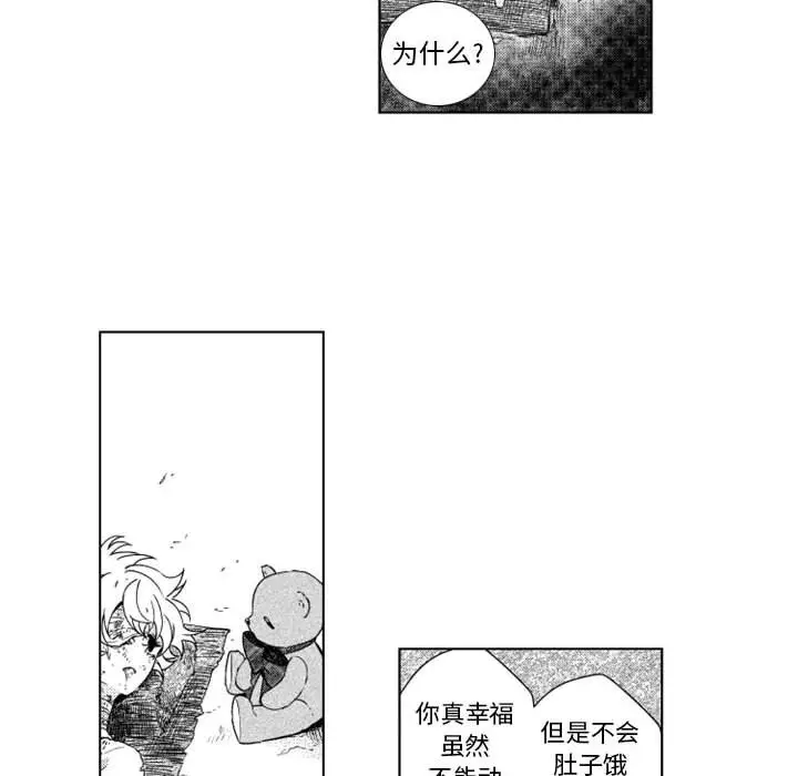 小僵尸与他的魔女妈妈[顶通]韩漫全集-第 56 话无删减无遮挡章节图片 