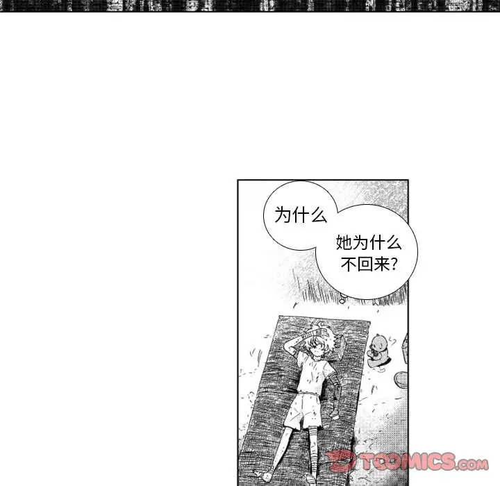 小僵尸与他的魔女妈妈[顶通]韩漫全集-第 56 话无删减无遮挡章节图片 